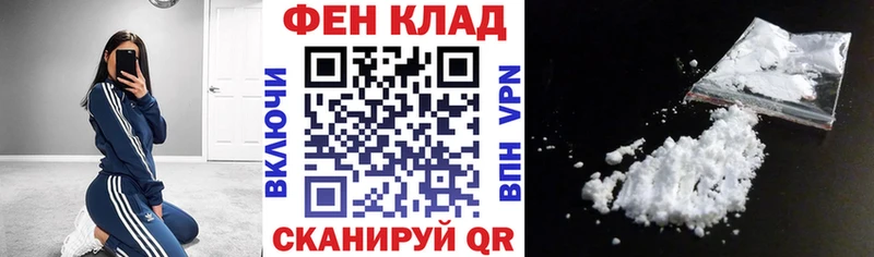 АМФЕТАМИН VHQ  купить  сайты  Россошь 