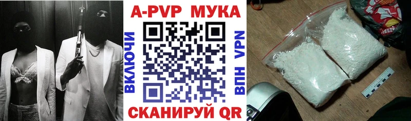 Альфа ПВП крисы CK  Россошь 