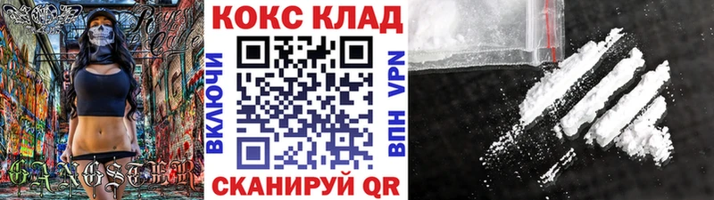 Cocaine 99%  Россошь 