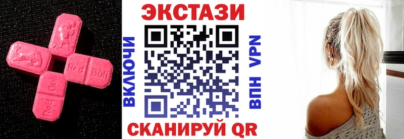 Ecstasy 250 мг  что такое наркотик  Россошь 