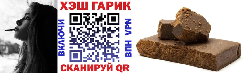 гидра tor  Россошь  ГАШ AMNESIA HAZE 