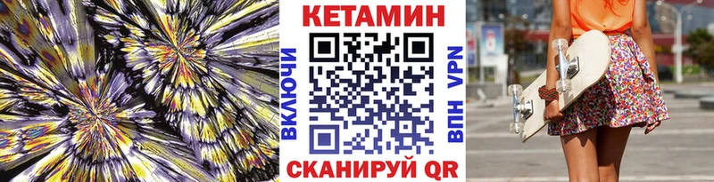 цены   Россошь  КЕТАМИН ketamine 