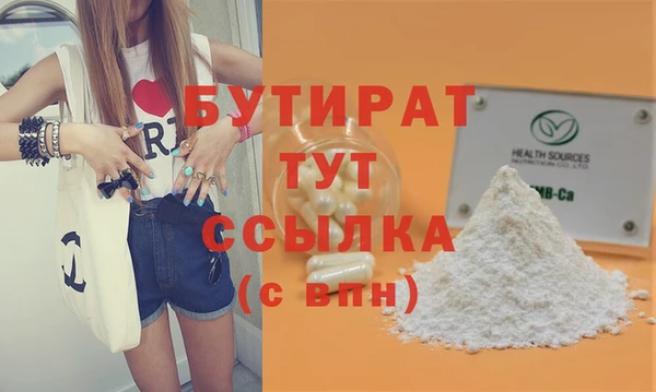 мескалин Нягань