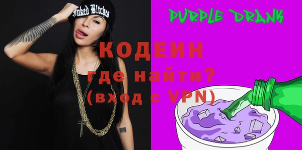 мескалин Нягань