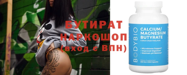 а пвп мука Няндома