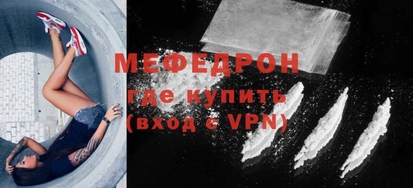 мескалин Нягань