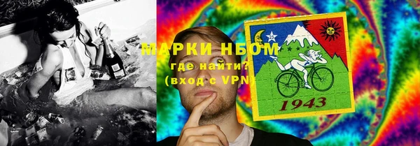 2c-b Нязепетровск