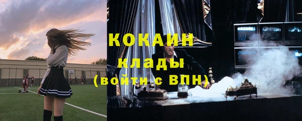 мескалин Нягань