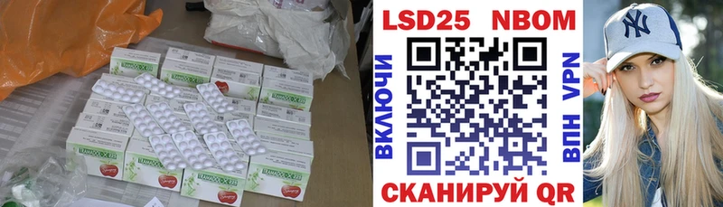 ЛСД экстази ecstasy  Россошь 