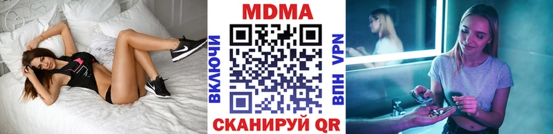 где купить   Россошь  MDMA Molly 