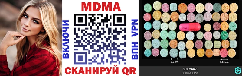 МДМА VHQ Россошь