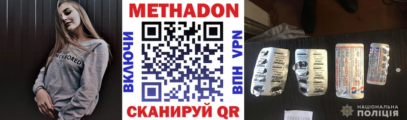 omg ONION  купить закладку  Россошь  Метадон кристалл 