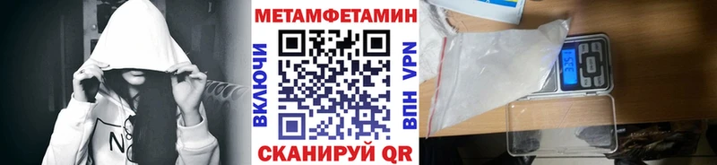Первитин пудра  Россошь 