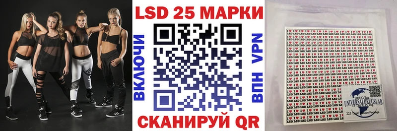 Марки N-bome 1500мкг  Россошь 