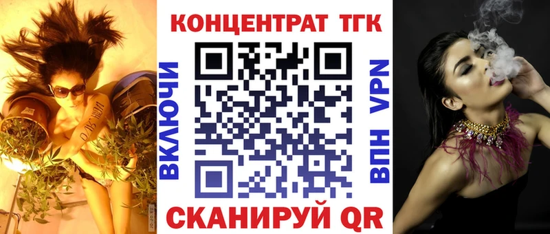 кракен ссылки  Россошь  Дистиллят ТГК вейп 