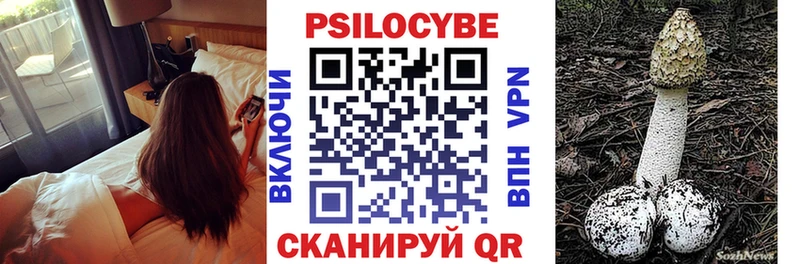 Псилоцибиновые грибы мухоморы  Россошь 